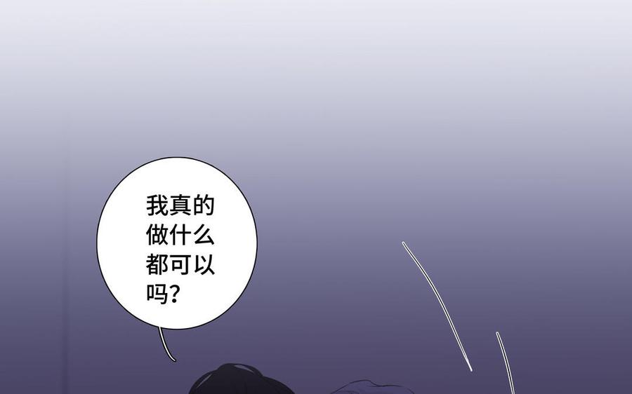 第33话 恋爱的样子89