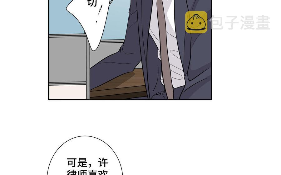 第16话 议论纷纷38