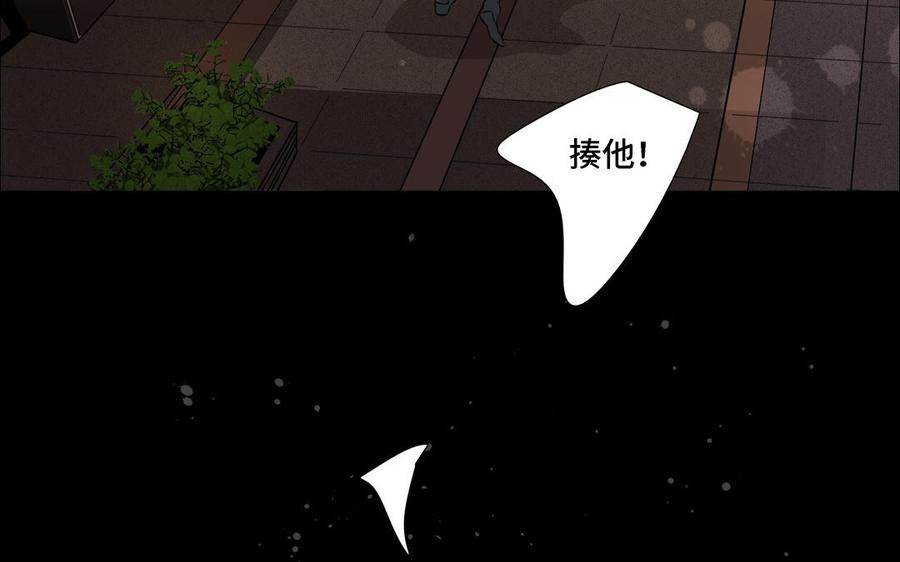 第12话 我想你了38