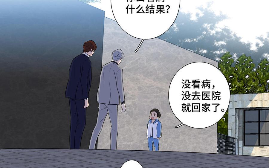 第35话 颜之的梦14