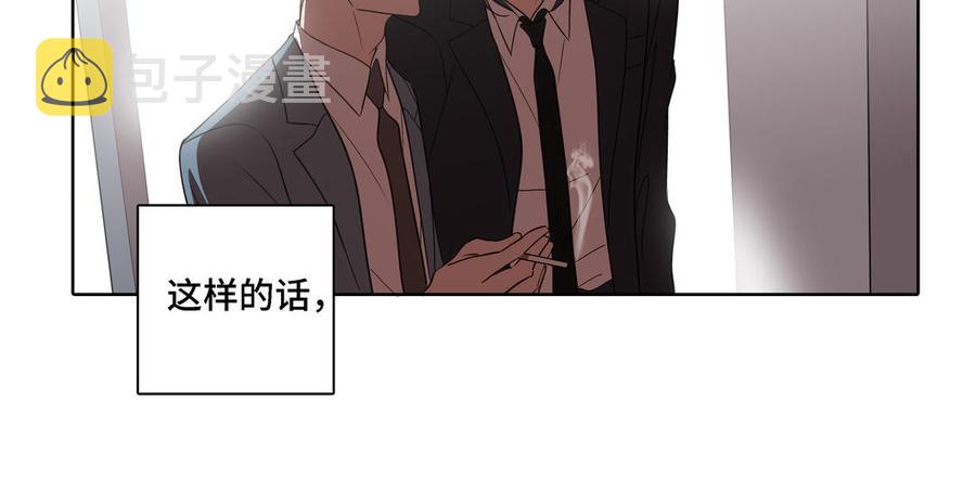 第8话 亲密接触53