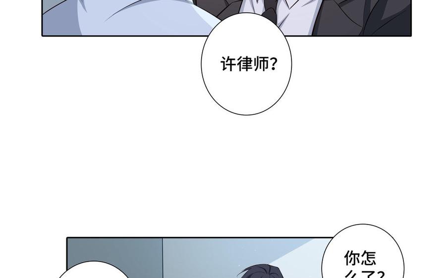 第25话 必须是你17