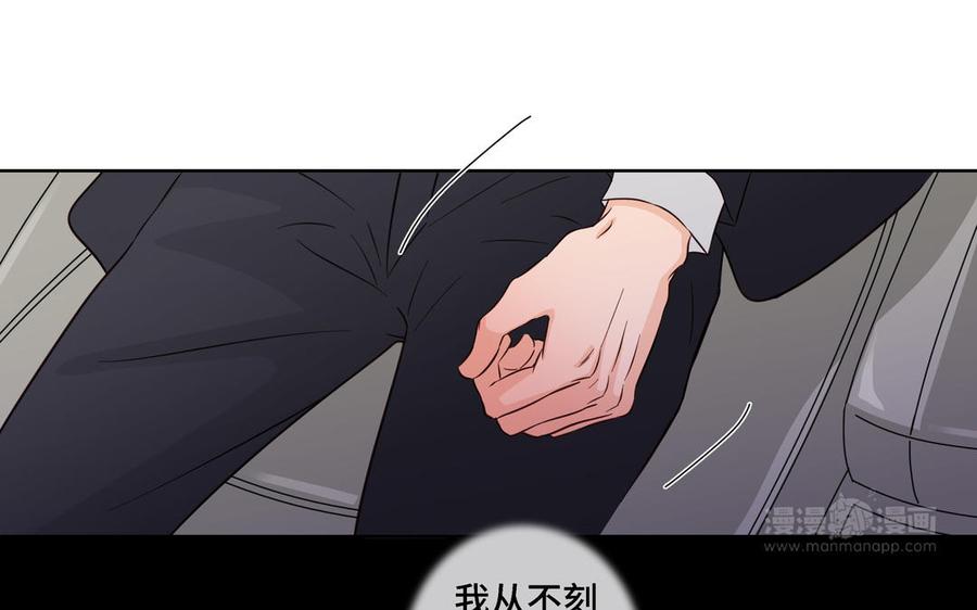 第19话 在意43