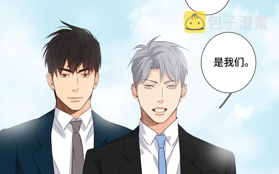 第32话 只想跟你好89