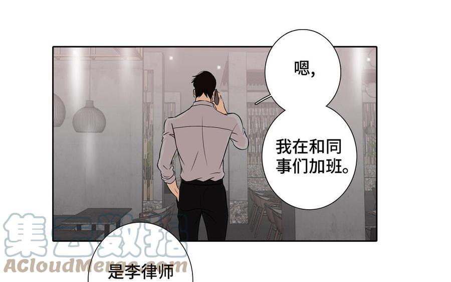 第6话 各走各的12