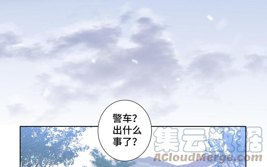 第37话 星空下的许愿9