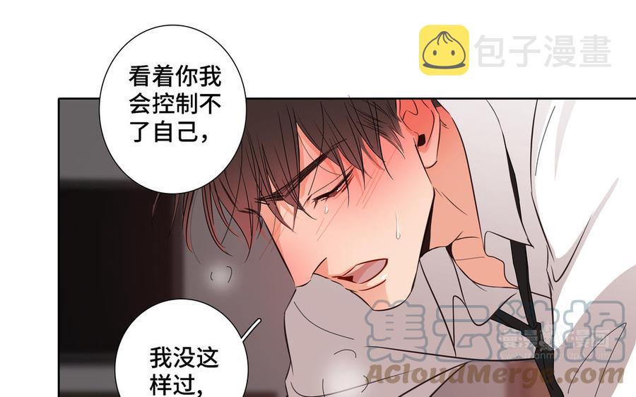 第8话 亲密接触33
