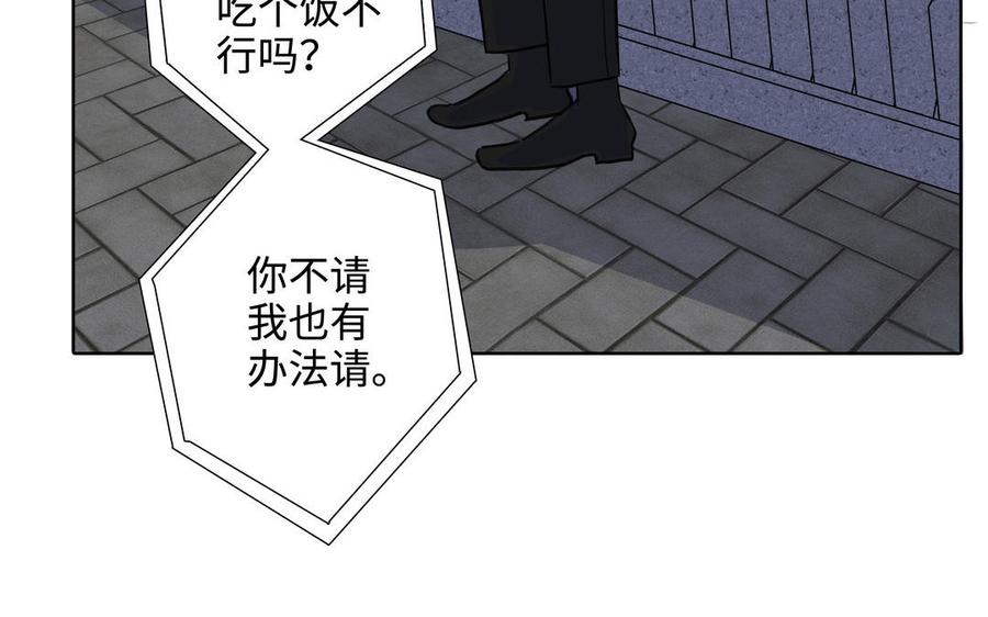 第44话 好想你35