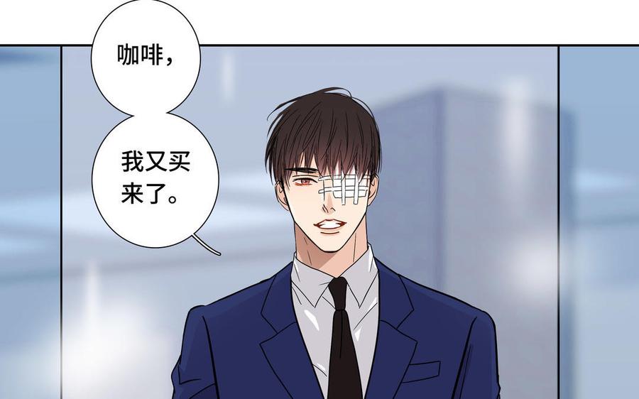 第4话 树敌了17