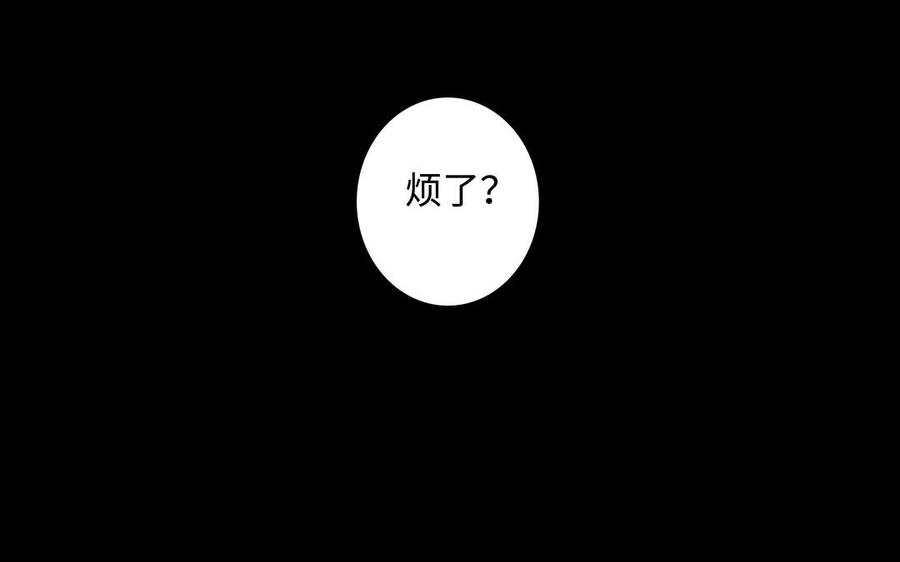 第42话 对你散发荷尔蒙32
