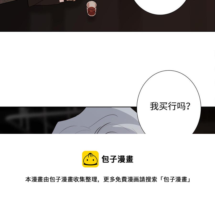 第50话 放纵的一夜8