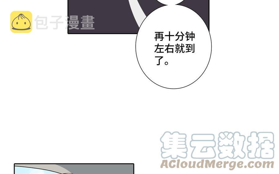 第19话 在意12