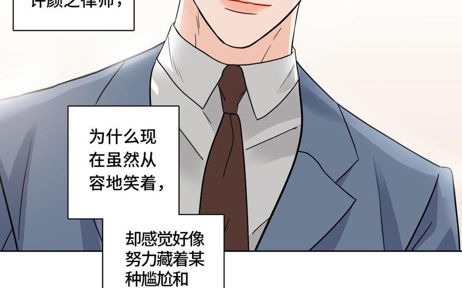 第3话 让我来帮你20