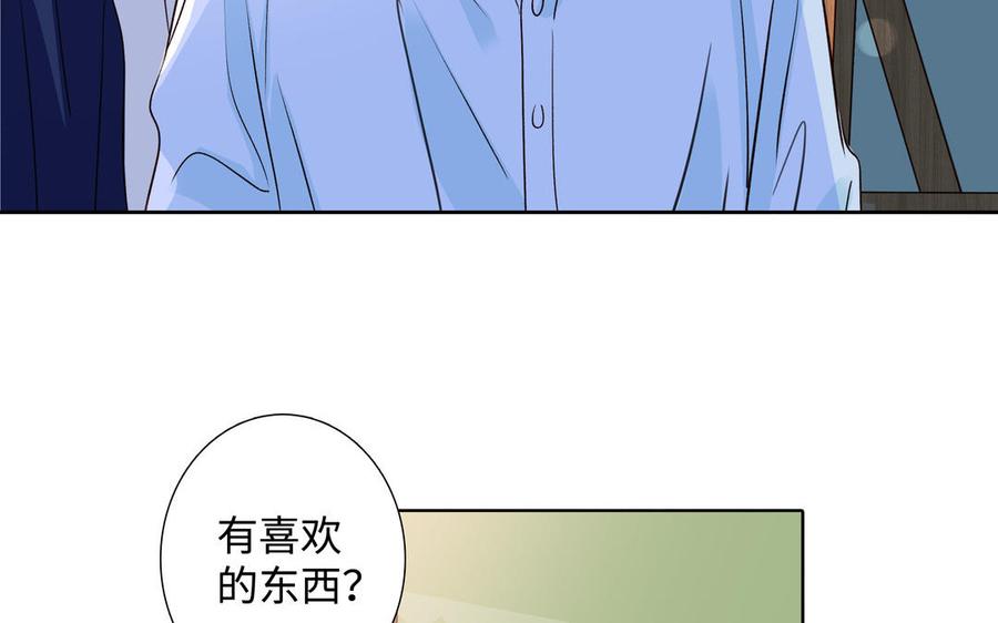 第40话 矛盾8