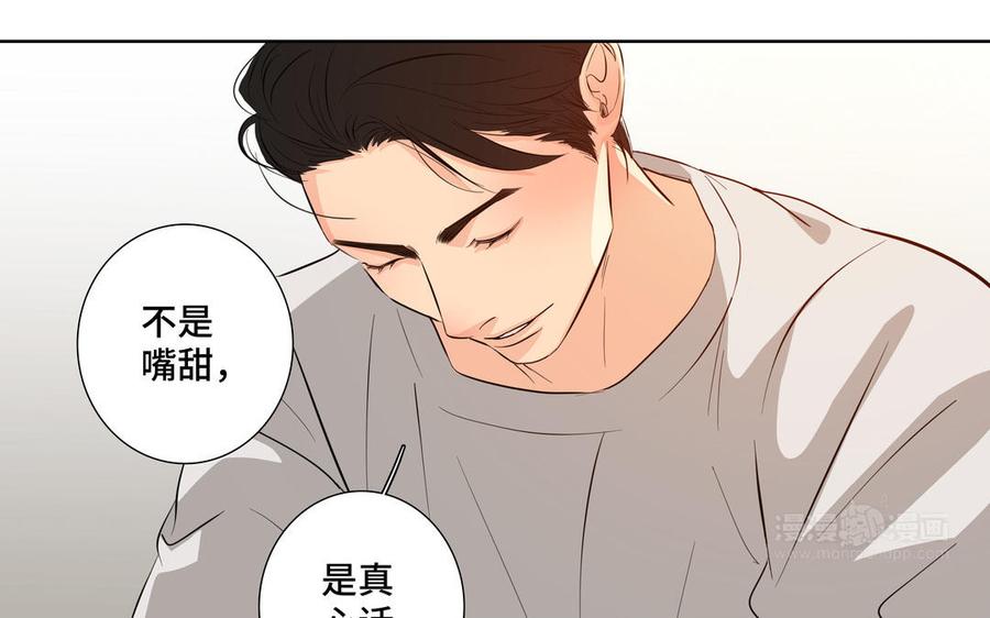 第27话 想你23