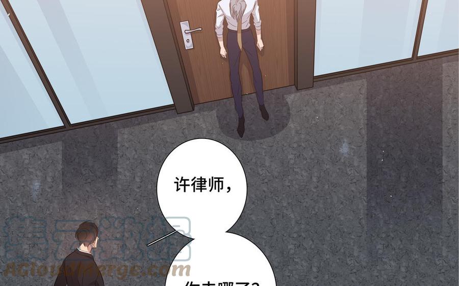 第28话 渣男行爲82