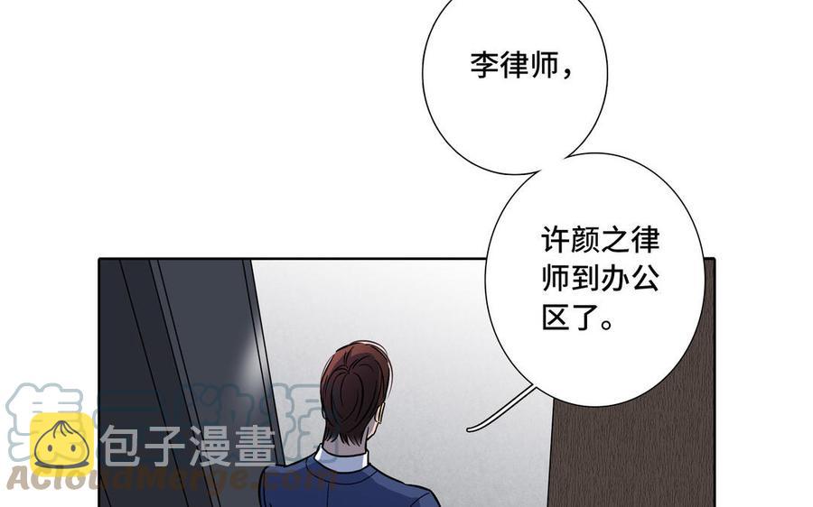 第2话 九年後的问候24