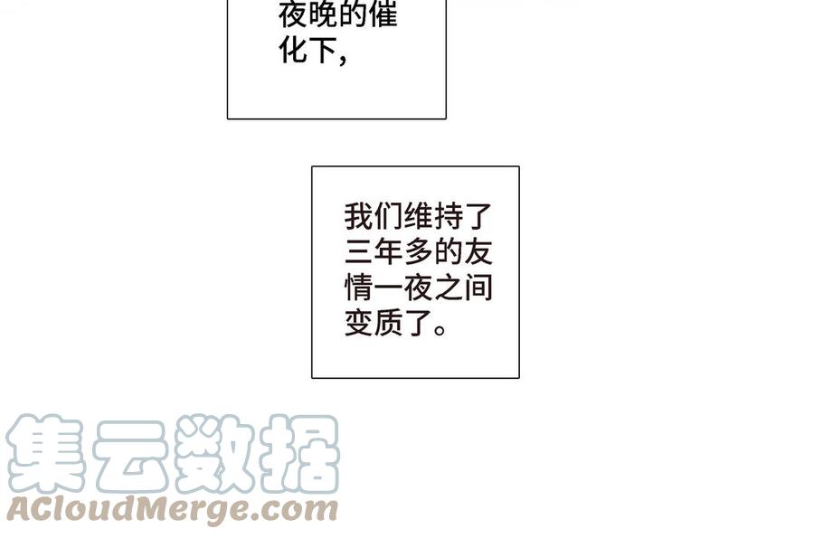 第11话 只有你可以61