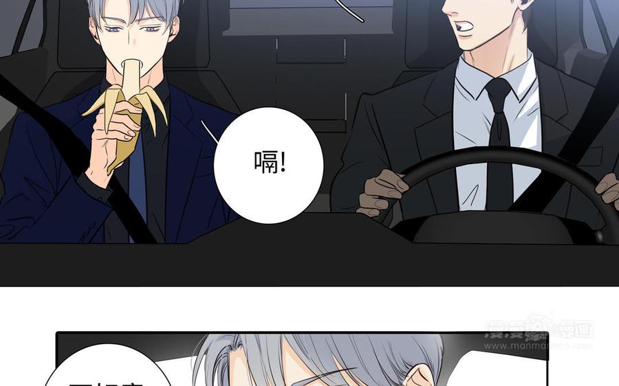第47话 讨厌你77