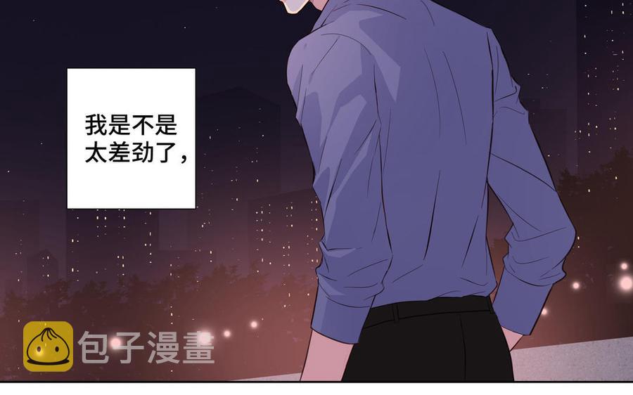 第22话 告白81