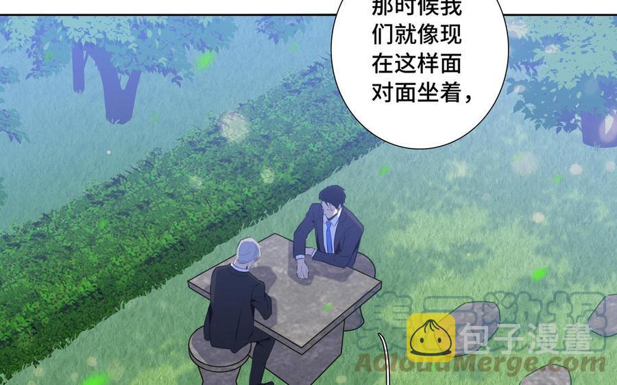 第32话 只想跟你好39