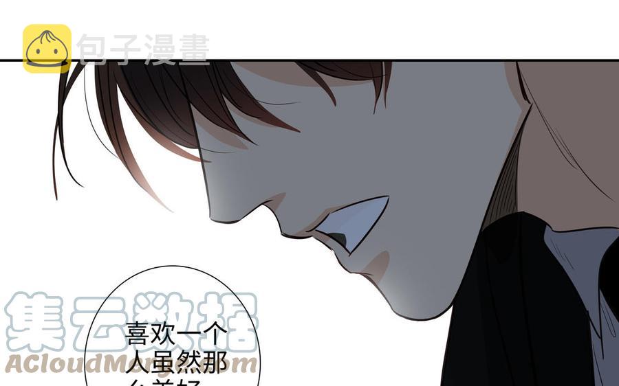 第49话 买醉61