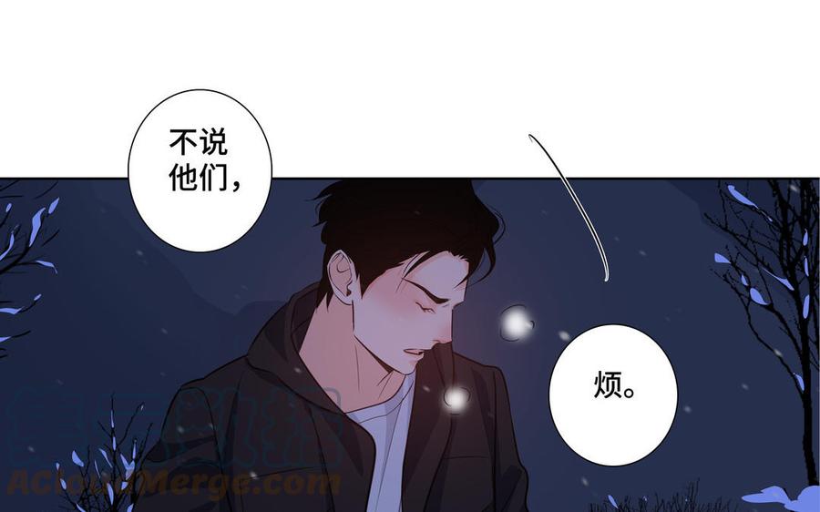 第27话 想你30
