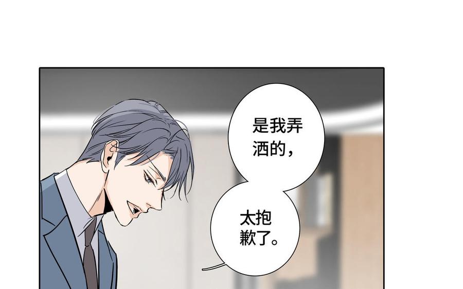 第3话 让我来帮你16