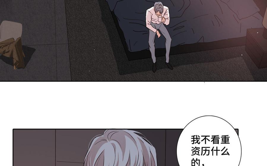 第9话 莫名的鼓舞11