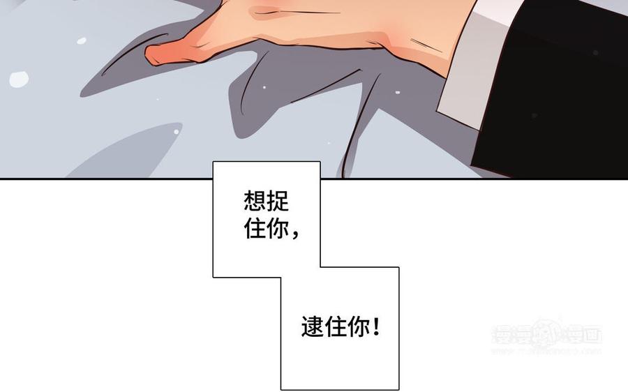 第29话 索吻43