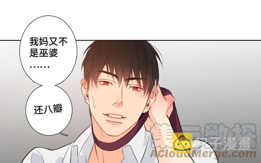 第26话 你很可爱55