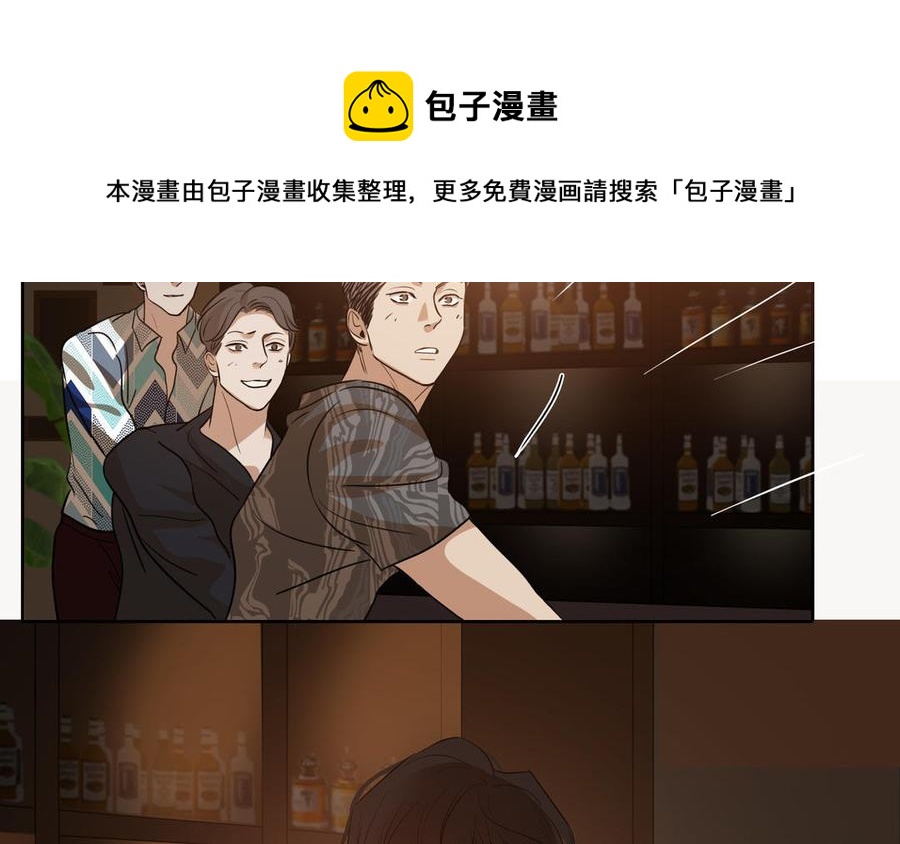 第49话 买醉40