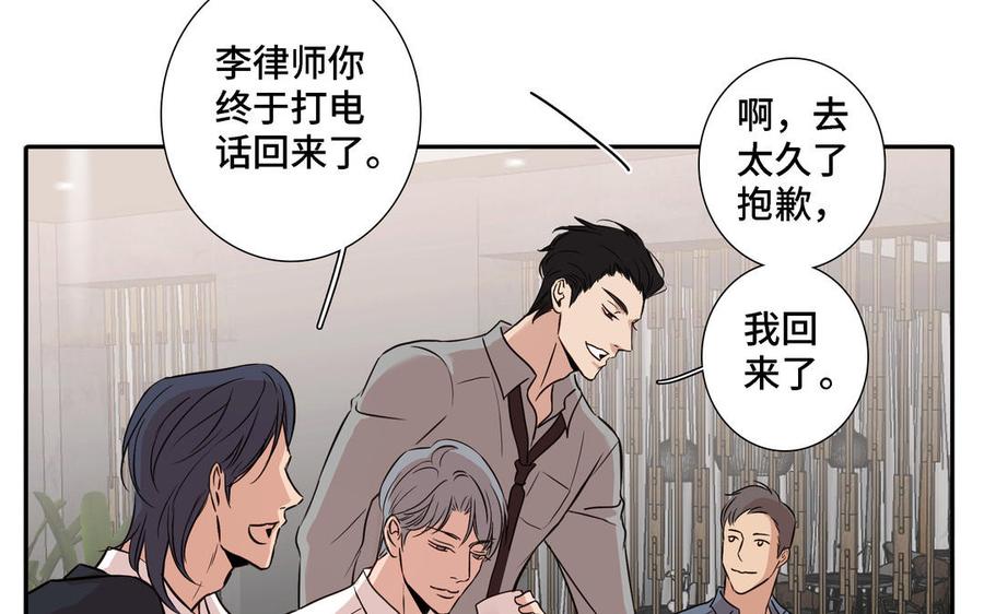 第6话 各走各的51