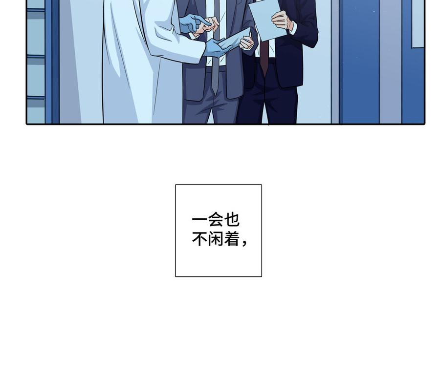 第25话 必须是你54