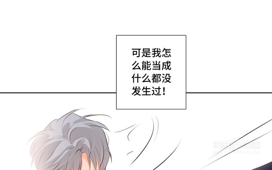 第30话 是意外，不是喜欢23