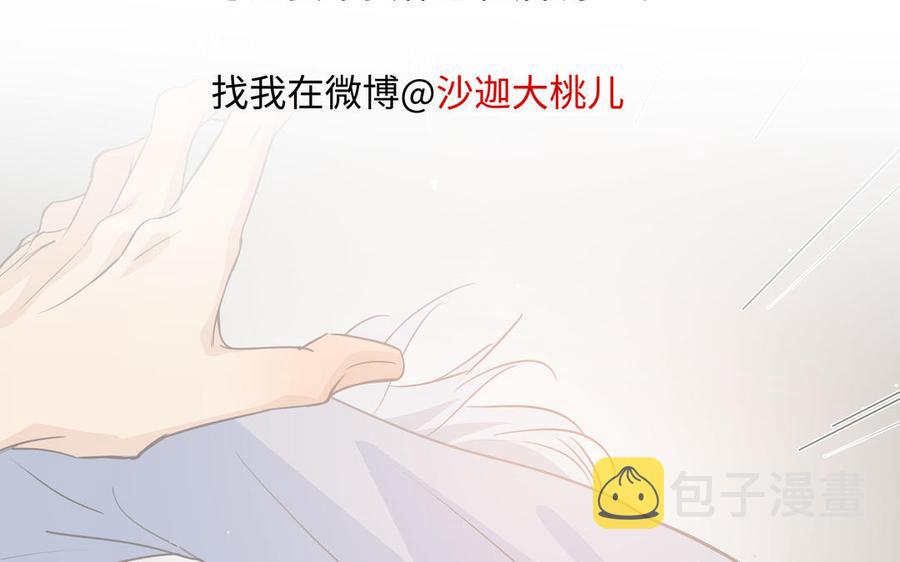 第40话 矛盾93
