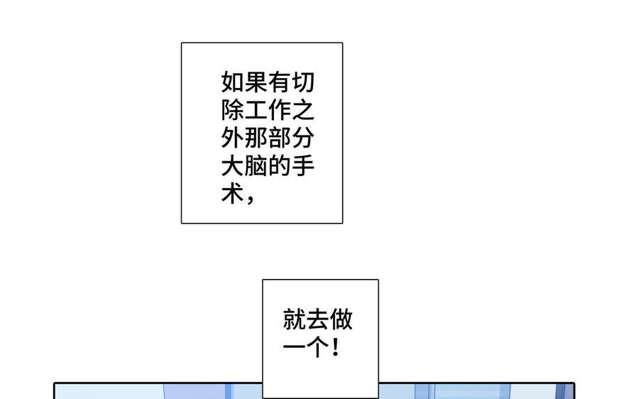 第25话 必须是你10
