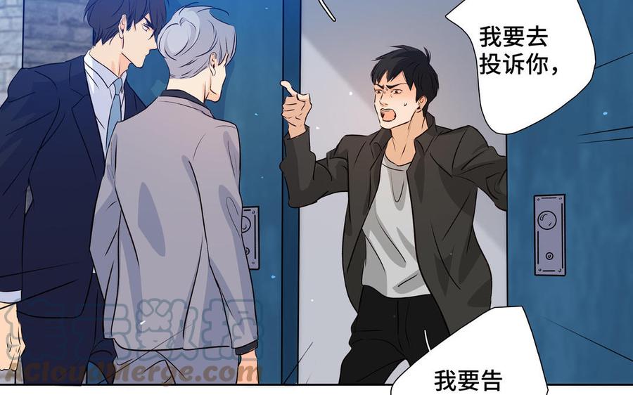 第35话 颜之的梦55