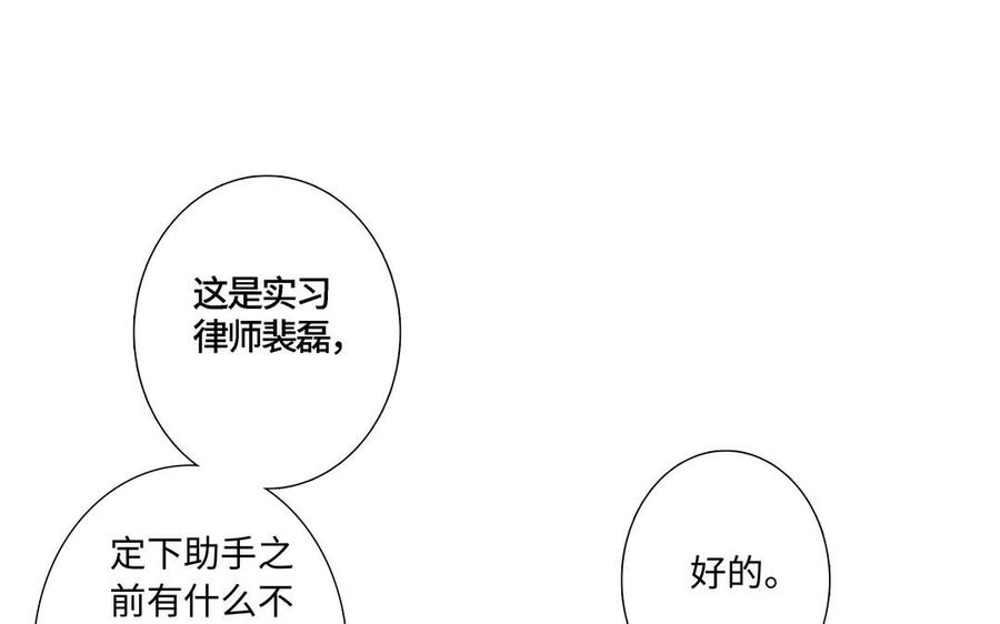 第3话 让我来帮你32