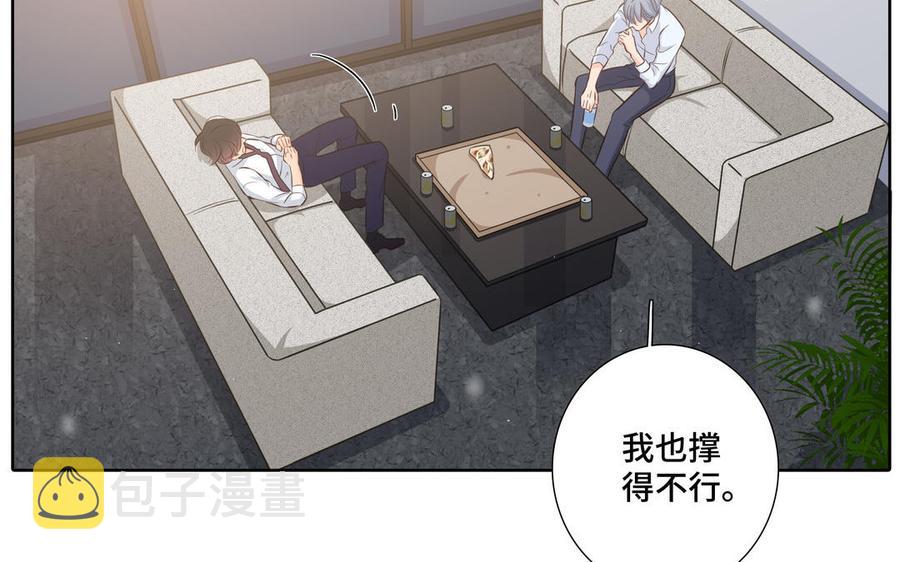 第26话 你很可爱11