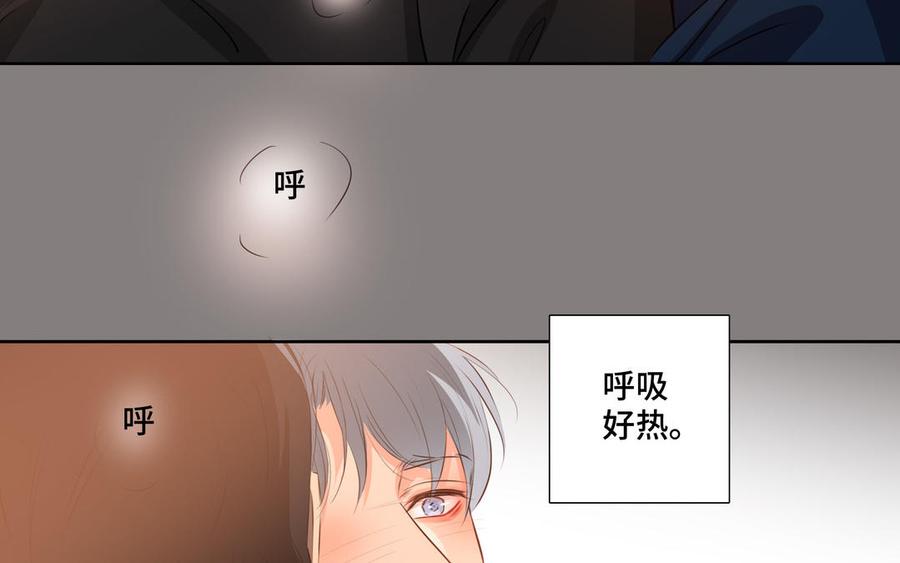 第30话 是意外，不是喜欢28