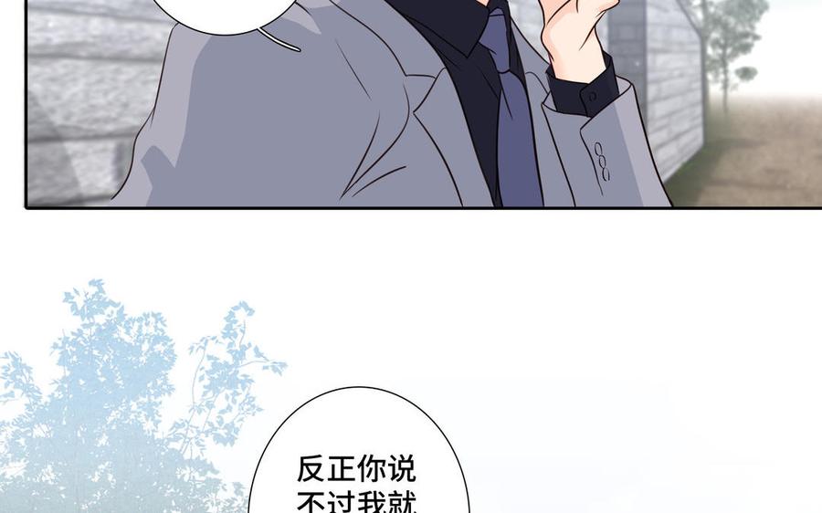 第36话 活着就好37