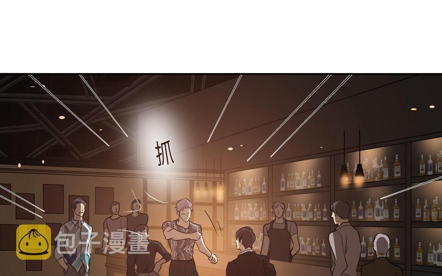 第49话 买醉81