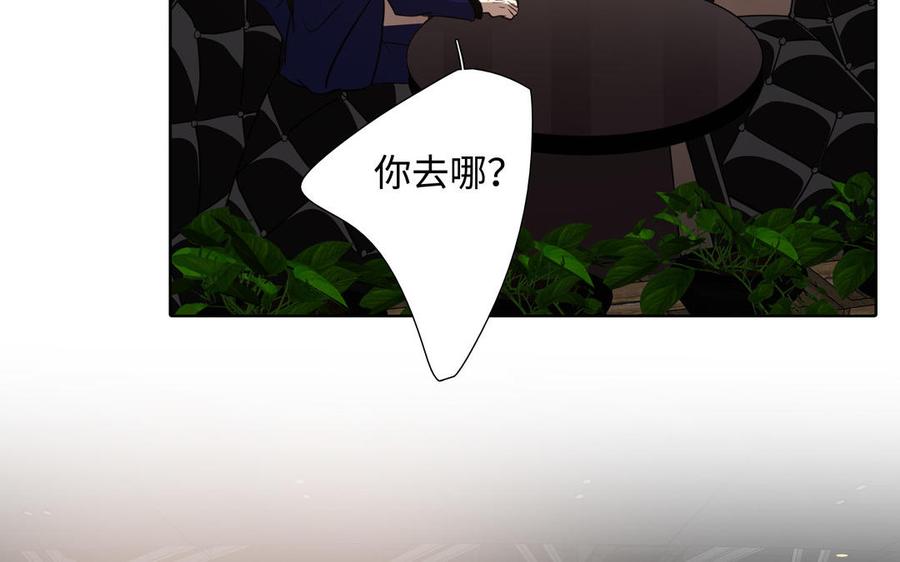 第49话 买醉37