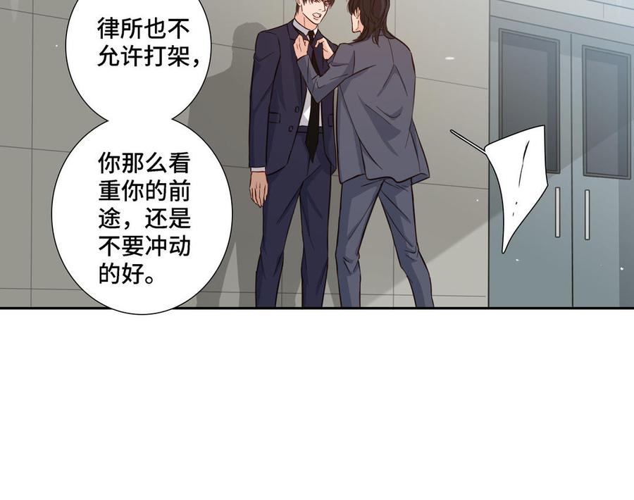 第13话 给我奖励5