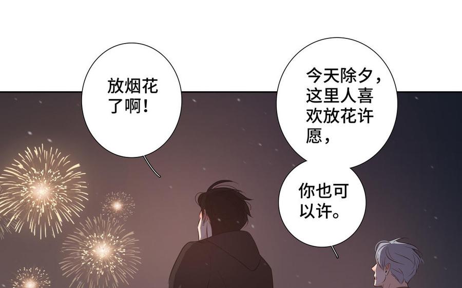 第27话 想你35