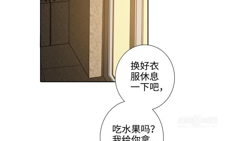 第45话 我根本不爱你13