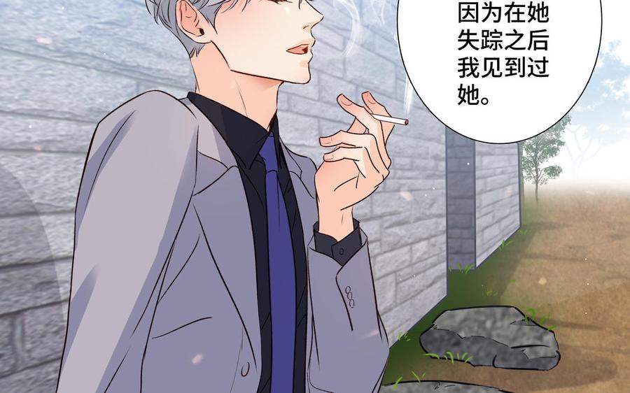 第35话 颜之的梦89