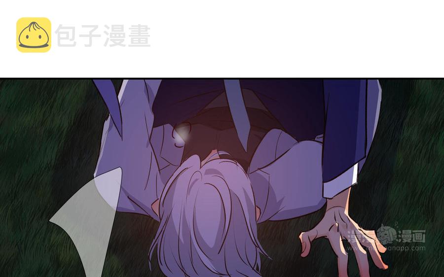 第38话 关系又深了点13