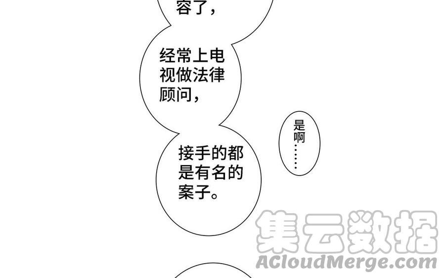 第6话 各走各的15